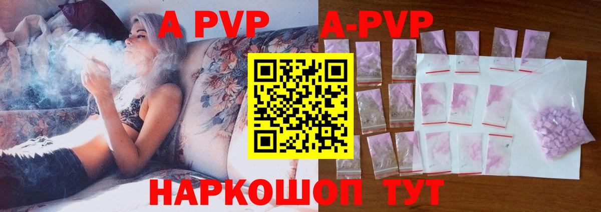 Alpha-PVP крисы CK  хочу   Alpha PVP СК  Вход с VPN  Урюпинск  Alpha PVP Соль 