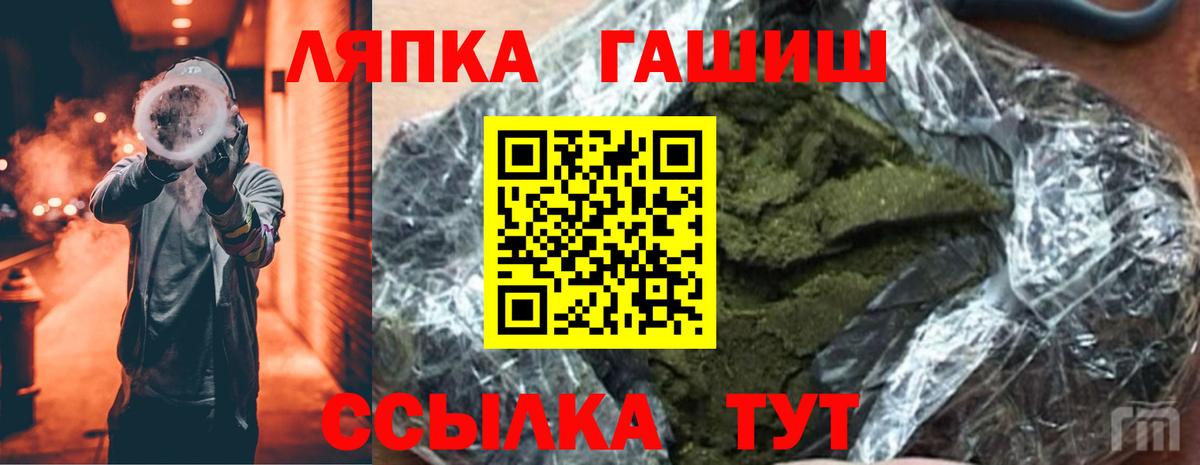 Гашиш ice o lator Урюпинск