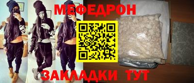 mix Краснодар