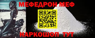 mix Краснодар