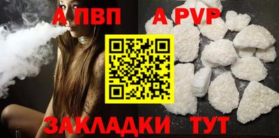 метамфетамин Краснознаменск
