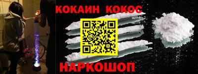 мдма Краснокаменск