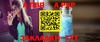 метамфетамин Краснознаменск