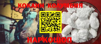 мдма Краснокаменск