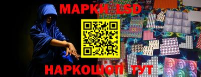метамфетамин Краснознаменск