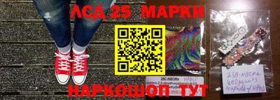 мдма Краснокаменск