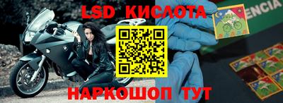 мдма Краснокаменск