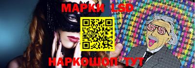 мдма Краснокаменск