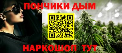 мдма Краснокаменск