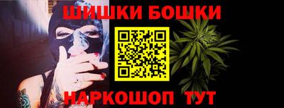 метамфетамин Краснознаменск