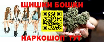 метамфетамин Краснознаменск