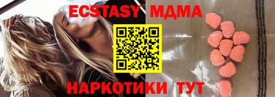 mix Краснодар