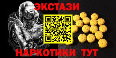 метамфетамин Краснознаменск