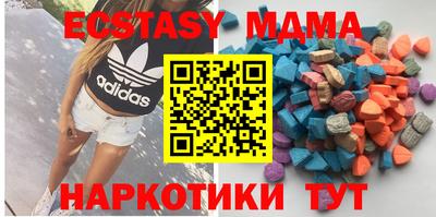 метамфетамин Краснознаменск