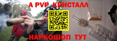 метамфетамин Краснознаменск
