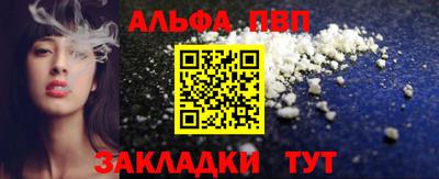 метамфетамин Краснознаменск