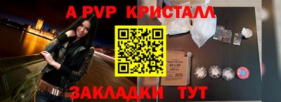 метамфетамин Краснознаменск