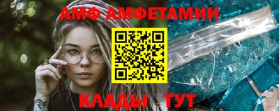 мдма Краснокаменск