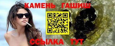 метамфетамин Краснознаменск