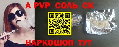 метамфетамин Краснознаменск