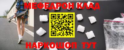 метамфетамин Краснознаменск