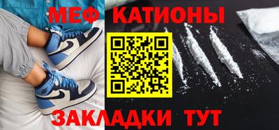 мдма Краснокаменск