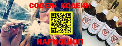 метамфетамин Краснознаменск