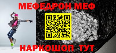 mix Краснодар