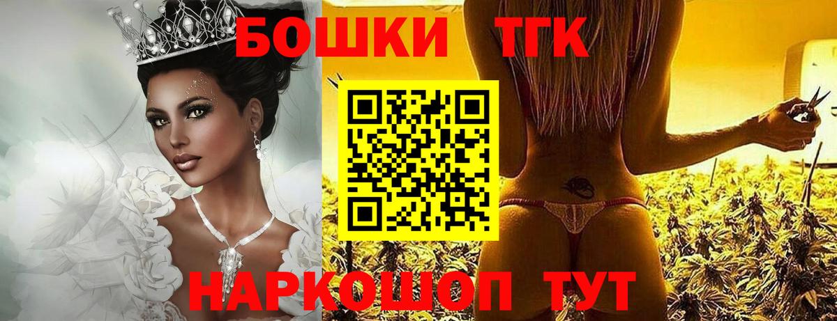 Каннабис THC 21%  МАРИХУАНА марихуана  Урюпинск  Бошки марихуана марихуана  Вход с VPN 