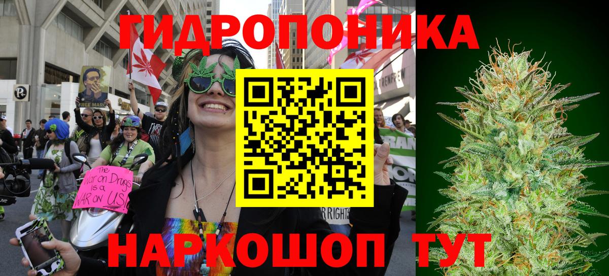 МАРИХУАНА VHQ Урюпинск